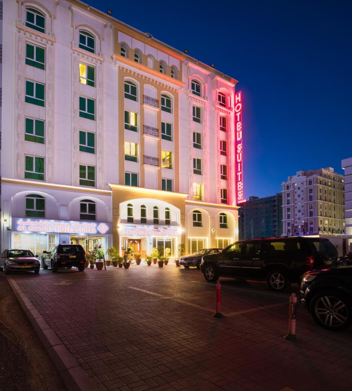 Al Manaf Hotel Suites Maszkat Kültér fotó